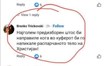 ТРИЧКОВСКИ ПРОМОВИРА АПСОЛУТНА НЕТОЛЕРАНЦИЈА И ДЕХУМАНИЗАЦИЈА НА ПОЛИТИЧКИТЕ РАЗЛИКИ